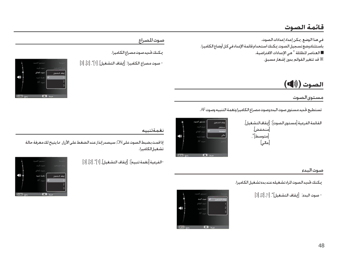 Samsung EC-PL55ZZDPBME, EC-PL55ZZDPUAS, EC-PL55ZZBPSSA, EC-PL55ZZDPSME ȜǞƫŽȚ ǀƵǣƾŻ,  ȝǞƫŽȚ, ȜǞƫŽȚȷǞƄƉž, ƎƸƃƶůǀƵưſ, ȔǋƃŽȚȝǞǧ 