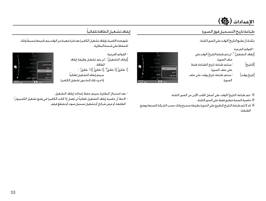 Samsung EC-PL55ZZDPUAS, EC-PL55ZZDPBME, EC-PL55ZZBPSSA, EC-PL55ZZDPSME ǀƁȤƾƭƃŽȚǀƶƇŵǟƴŸȫƾƱƇƴŽ, ȜȤǞƫŽȚ Ǘƴž, ǀŻƾƭŽȚ, ǀŸƾƃƭŽȚ 