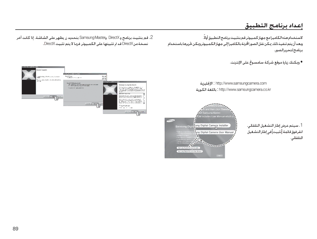 Samsung EC-PL55ZZDPUAS manual ǗƸƃƭƄŽȚ ǃžƾſǍŮ ȢȚǋŸȘ, ȤǞƫŽȚǍƁǍƇƄŽǃžƾſǍŮ, ǁſǍƄſȁȚ ǟƴŸ ƊǞƉžƾŴ ǀżǍŵ ǕŻǞž ȜȤƾƁȥ ǙƶƳƚȶ, ǠǣƾƲƴƄŽȚ 