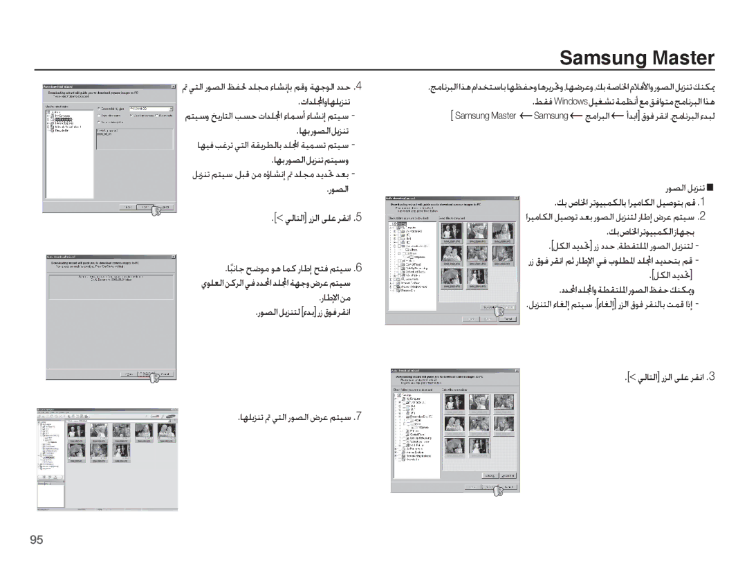 Samsung EC-PL55ZZDPUAS manual ȜȚǋƴƣȚȶƾƷƴƁǎƶů, ƾƷŮȤǞƫŽȚǚƁǎƶůǛƄƸŴȶ, ȤƾŶȁȚǜž, ƾƷƴƁǎƶů Ɩ Ǡƅžț ȤǞƫŽȚ ȩǍŸ Ǜƅƹŵ, Ǚƴžț ǋɓǌǝ 