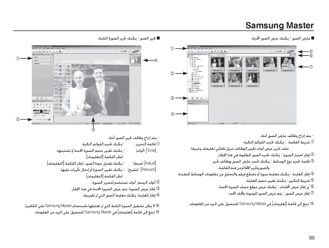 Samsung EC-PL55ZZDPBME manual ȜƾƵƸƴƯƄŽȚ ǀƵǣƾƲŽȚ ǍƮſȚ, ǀƵǣƾƲŽȚȵǌƀǜžȳǾźǈȚǍƁǍƎȶȤǞƫŽȚȶ, ǀƶƁƾƯƓȚ ǛƆŲ ǍƸƸưů ǙƶƳƚ ǍƸƃƳƄŽȚ ǓƁǍŵ 