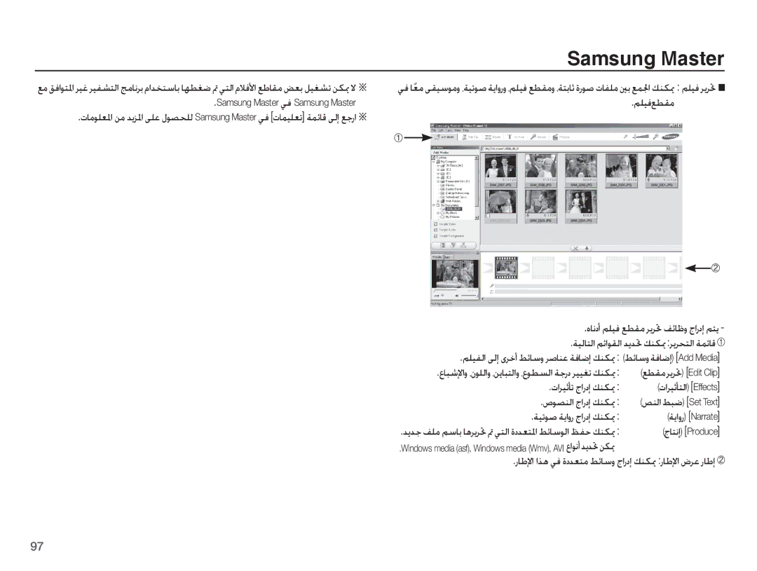 Samsung EC-PL55ZZBPSSA manual ǛƴƸźǕƭƲž, ǀƸŽƾƄŽȚ ǛǣȚǞƲŽȚ ǋƁǋƎ ǙƶƳƚ Ǎɓǎƈƅžț ǀƵǣƾŻ, ȜȚǍƸŰƺů ȟȚȤȢȘ ǙƶƳƚ, ȨǞƫƶŽȚ ȟȚȤȢȘ ǙƶƳƚ 