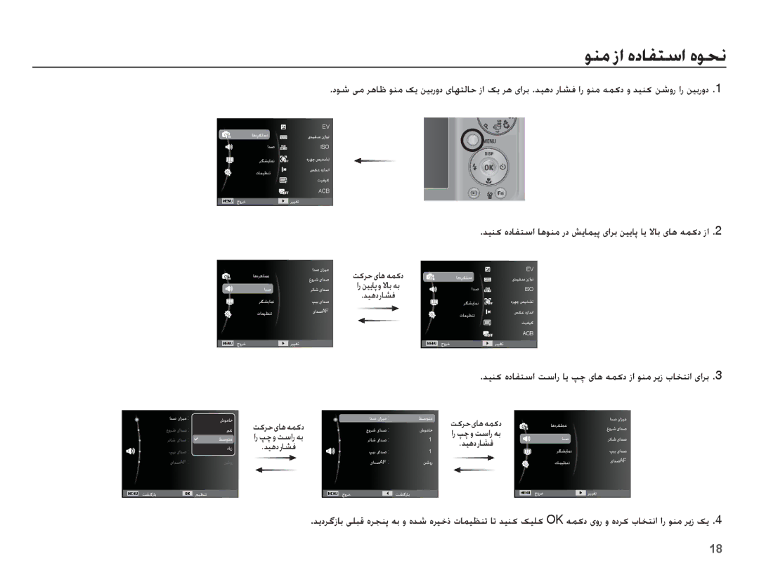 Samsung EC-PL55ZZDPBME, EC-PL55ZZDPUAS, EC-PL55ZZBPSSA manual Ǟƶž ȥȚ ȵȢƾƱƄŴȚ ȵǞƇſ, ǁɨǍŲ ɞƾƀ ǝƵɨȢ, ǊǥƀȢȤƾƪź, ȚȤ ǜǥɭƾǨ ȶ ǽƾŮ ǝŮ 