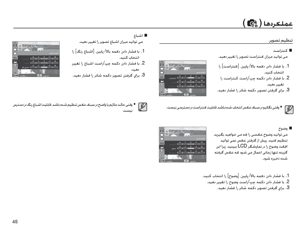 Samsung EC-PL55ZZBPBSA manual ǍɭǞƫů ǛǥƮƶů, ȬƾƃŵȚ ǊǥƀȢ Ǎǥǥưů ȚȤ ǍɭǞƫů ȬƾƃŵȚ ȴȚǎǥž ǋǥſȚǞů ɬž, ǁŴȚǍƄƶż, ȢǞŵ ȵǍǥųȣ ȵǋŵ 