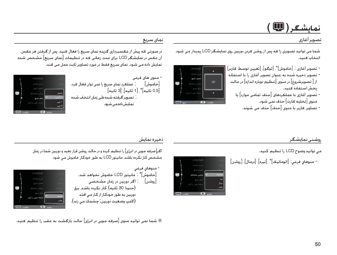 Samsung EC-PL55ZZDPSME, EC-PL55ZZDPUAS, EC-PL55ZZDPBME, EC-PL55ZZBPSSA ǕɭǍŴ ɞƾƵſ, ɞȥƾŹȕ ǍɭǞƫů, ǏɭƾƵſ ȵǍǥųȣ, ǍǦƪɭƾƵſ ɬƶŵȶȤ 