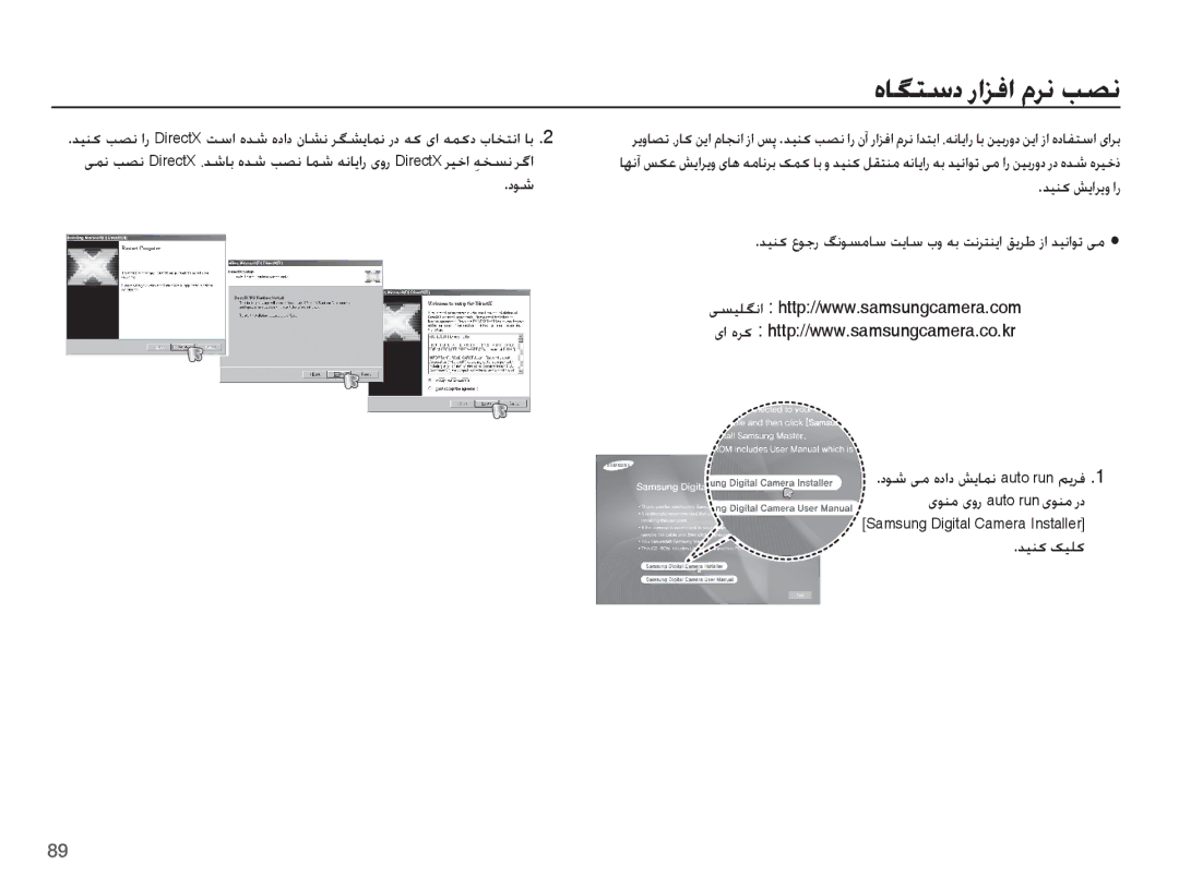 Samsung EC-PL55ZZDPUAS, EC-PL55ZZDPBME, EC-PL55ZZBPSSA, EC-PL55ZZDPSME, EC-PL55ZZBPBSA manual Ǌǥƶɨ ǐɭȚǍɭȶ ȚȤ, Ǌǥƶɨ ɧǥƴɨ 