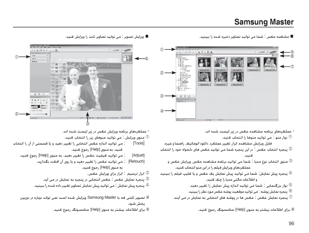 Samsung EC-PL55ZZDPBME, EC-PL55ZZDPUAS Ǌǥƶɨ ǐɭȚǍɭȶ ȚȤ ǁŮƾŰ Ǎɭȶƾƫů ǋǥſȚǞů ɬž ǍɭǞƫů ǐɭȚǍɭȶ, Ǌǥƶɨ ȬǞűȤ Help ɞǞƶž ǝŮ .ǋǥƶɨ 