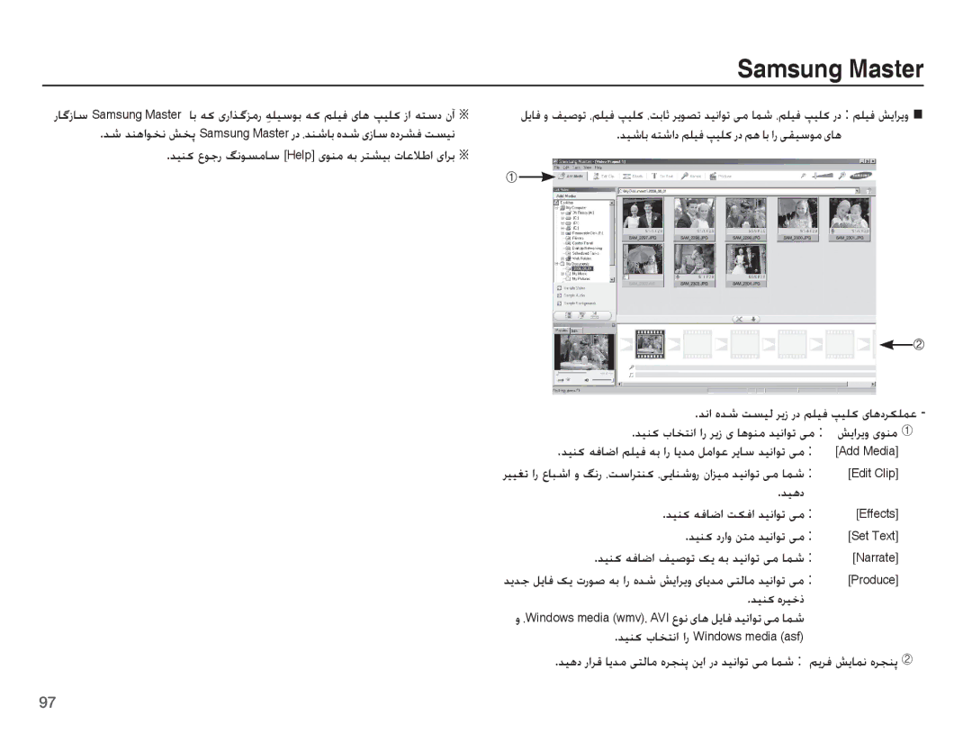 Samsung EC-PL55ZZBPSSA, EC-PL55ZZDPUAS manual ǊǥƀȢ Ǌǥƶɨ ǝźƾǤȚ ǁɳźȚ ǋǥſȚǞů ɬž, Ǌǥƶɨ ȢȤȚȶ ǜƄž ǋǥſȚǞů ɬž, ǏɭȚǍɭȶ ɞǞƶž Ì 