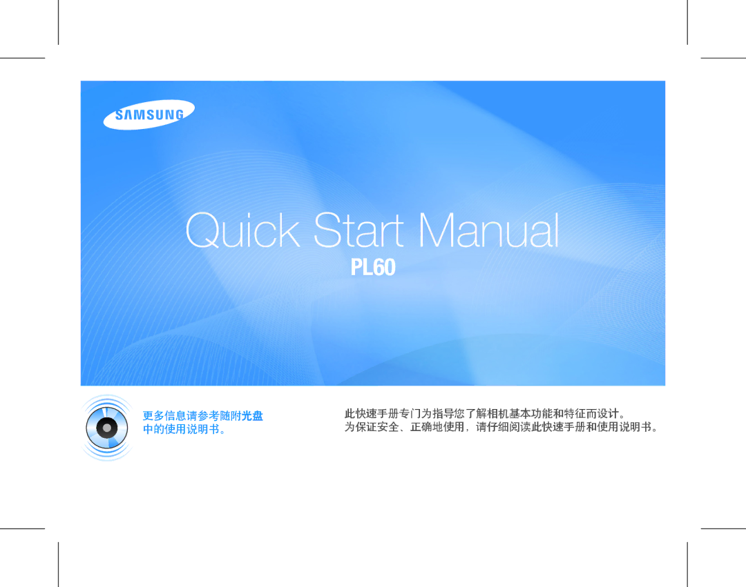 Samsung EC-PL60ZBBP/FR, EC-PL60ZPBP/FR, EC-PL60ZSBP/FR, EC-PL60ZABP/FR, EC-PL60ZOBP/FR manual Quick Start Manual 