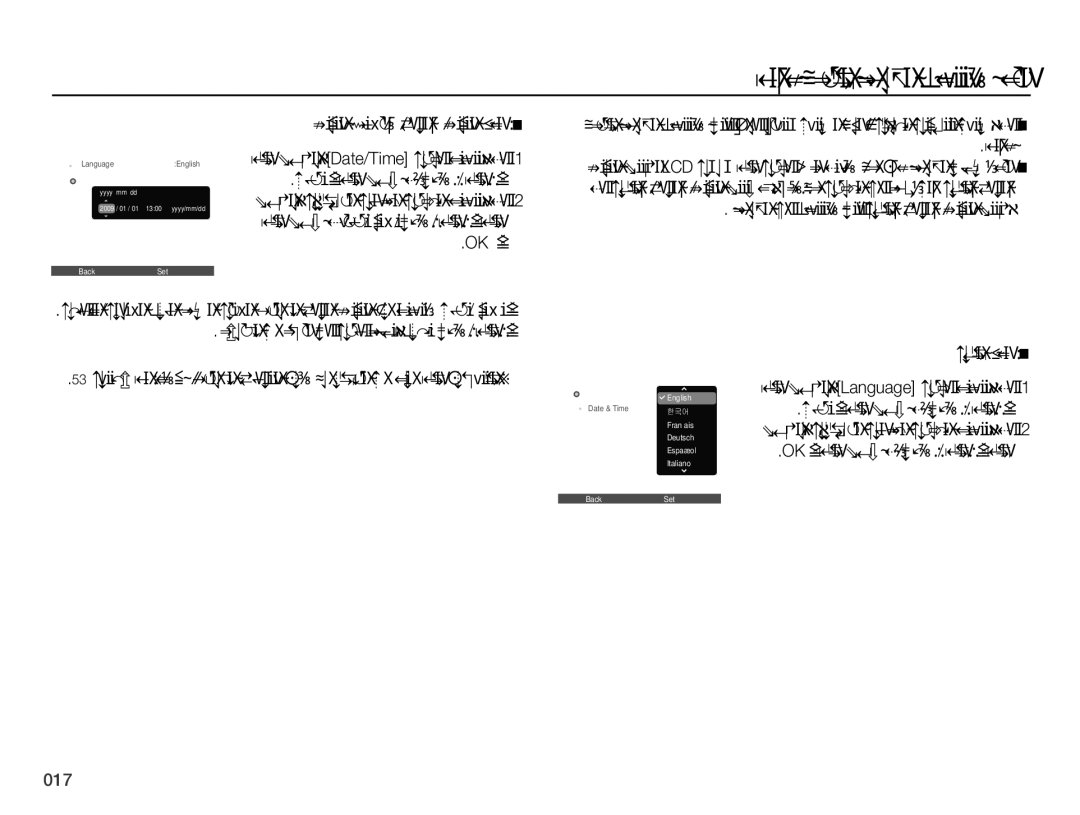 Samsung EC-PL60ZSBP/SA, EC-PL60ZPBP/ME, EC-PL60ZEBP/SA, EC-PL60ZABP/ME, EC-PL60ZNBP/SA manual ﻰﻟﻭﻷﺍ ﺓﺮﻤﻠﻟ ﺍﺮﻴﻣﺎﻜﻟﺍ ﻡﺍﺪﺨﺘﺳﺍ ﺪﻨﻋ 