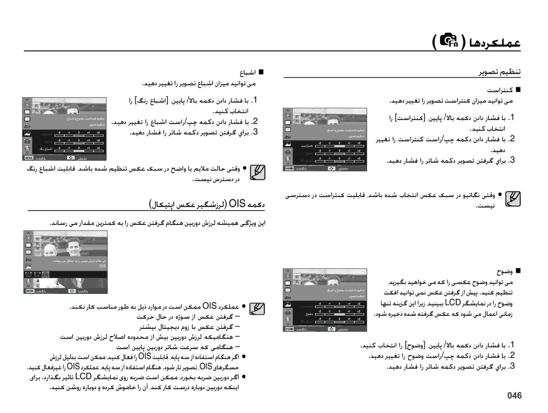 Samsung EC-PL60ZNDP/ME manual ǍɭǞƫůǛǥƮƶů, ȬƾƃŵȚ ǋǥƀȢ Ǎǥǥưů ȚȤ ǍɭǞƫů ȬƾƃŵȚ ȴȚǎǥž ǋǥſȚǞů ɬž, ǁŴȚǍƄƶż, ǋƸƀȢ, ȠǞǤȶ 