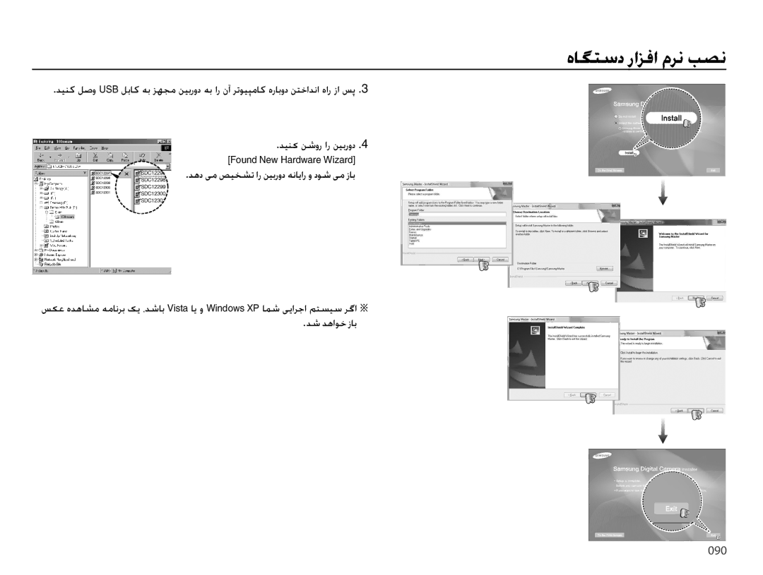 Samsung EC-PL60ZSDP/ME, EC-PL60ZPBP/ME, EC-PL60ZEBP/SA, EC-PL60ZABP/ME, EC-PL60ZNBP/SA, EC-PL60ZOBP/SA, EC-PL60ZSBP/ME manual  