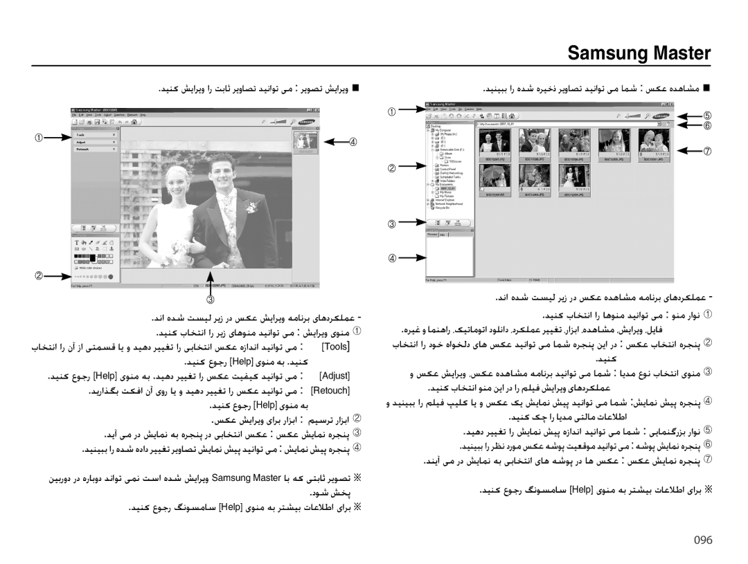 Samsung EC-PL60ZEBP/SA manual ǋǥƶɨȬǞűȤ  =*GNR? ɞǞƶž ǝŮ ǋǥƶɨ, ǋǥƶɨȬǞűȤ =*GNR? ɞǞƶž ǝŮ, ǏɳŸ ǐɭȚǍɭȶɞȚǍŮ ȤȚǎŮȚ  