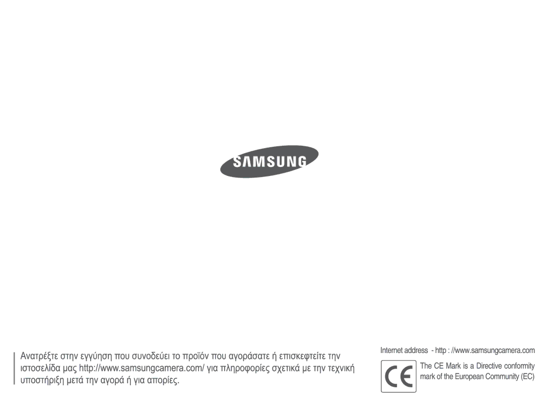 Samsung EC-PL65ZSBP/E3, EC-PL65ZABP/E3, EC-PL65ZBBP/E3, EC-PL65ZPBP/E3 manual 