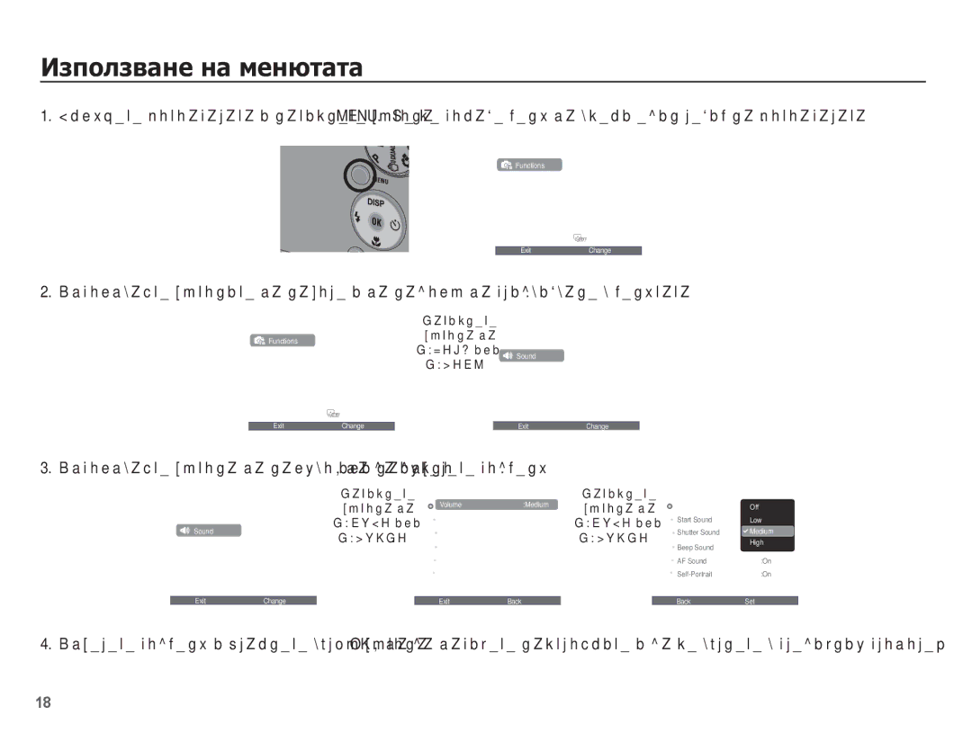 Samsung EC-PL65ZSBP/E3, EC-PL65ZBBP/RU, EC-PL65ZABP/E3 manual ǰȏȗȖȓȏȊȈȕȍ ȕȈ ȔȍȕȦȚȈȚȈ, Ɇɚɬɢɫɧɟɬɟ ɛɭɬɨɧɚ ɡɚ ɇȺȽɈɊȿ ɢɥɢ ɇȺȾɈɅɍ 