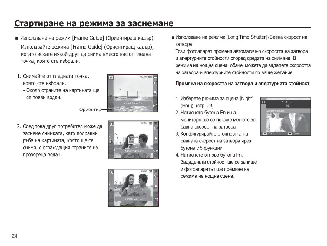 Samsung EC-PL65ZABP/E3, EC-PL65ZBBP/RU Șȍ ȗȖȧȊȐ ȊȖȌȈȟ, Ɇɨɳ. ɫɬɪ, Ɇɚɬɢɫɧɟɬɟ ɛɭɬɨɧɚ Fn ɢ ɧɚ, Ɦɨɧɢɬɨɪɚ ɳɟ ɫɟ ɩɨɤɚɠɟ ɦɟɧɸɬɨ ɡɚ 