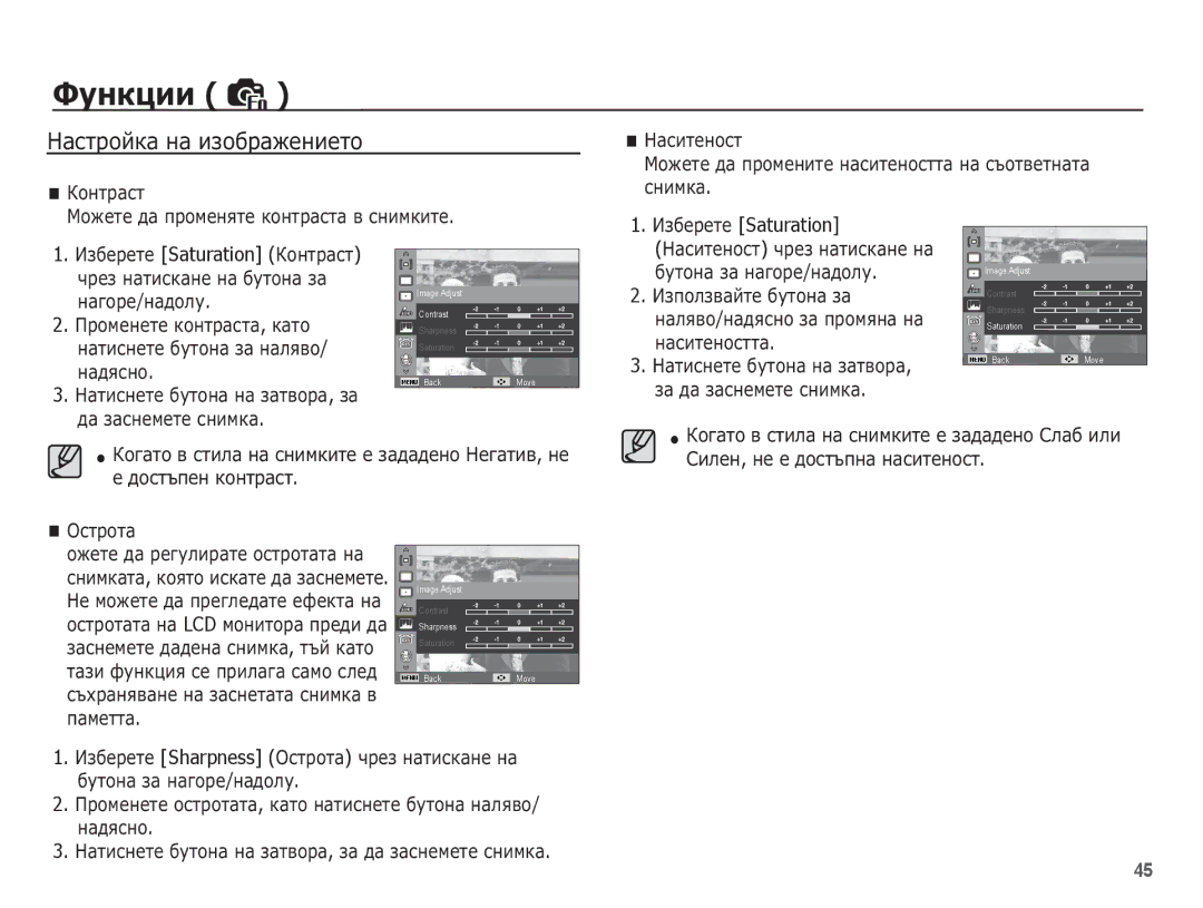 Samsung EC-PL65ZBBP/E3, EC-PL65ZBBP/RU, EC-PL65ZABP/E3, EC-PL65ZSBP/E3 manual ǴȈșȚȘȖȑȒȈ ȕȈ ȐȏȖȉȘȈȎȍȕȐȍȚȖ 