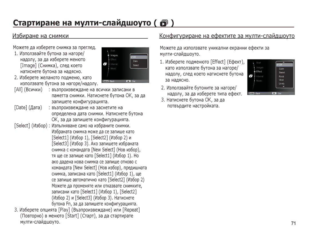 Samsung EC-PL65ZBBP/RU, EC-PL65ZABP/E3, EC-PL65ZBBP/E3 ǰȏȉȐȘȈȕȍ ȕȈ șȕȐȔȒȐ, ǱȖȕȜȐȋțȘȐȘȈȕȍ ȕȈ ȍȜȍȒȚȐȚȍ ȏȈ ȔțȓȚȐ-șȓȈȑȌȠȖțȚȖ 