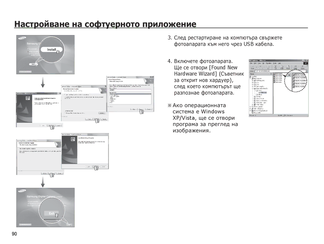 Samsung EC-PL65ZSBP/E3, EC-PL65ZBBP/RU, EC-PL65ZABP/E3, EC-PL65ZBBP/E3 manual ǴȈșȚȘȖȑȊȈȕȍ ȕȈ șȖȜȚțȍȘȕȖȚȖ ȗȘȐȓȖȎȍȕȐȍ 