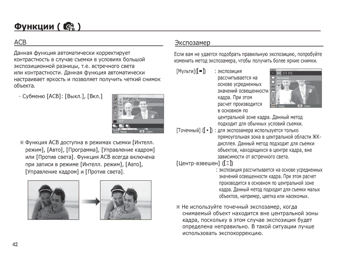 Samsung EC-PL65ZBBA/RU ǸțȉȔȍȕȦ ACB ǪȣȒȓ., ǪȒȓ, ǴțȓȤȚȐ ȤȒșȗȖȏȐȞȐȧ ȘȈșșȟȐȚȣȊȈȍȚșȧ ȕȈ, ȖșȕȖȊȍ țșȘȍȌȕȍȕȕȣȝ, ȒȈȌȘȈ. ǷȘȐ ȥȚȖȔ 