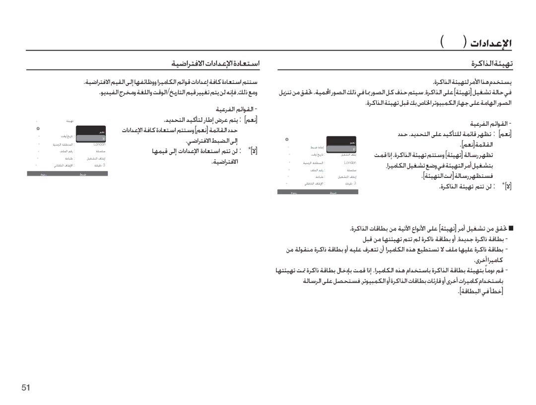 Samsung EC-PL65ZPBP/SA, EC-PL65ZPBP/ME, EC-PL65ZABP/ME, EC-PL65ZBBP/SA, EC-PL65ZADP/ME, EC-PL65ZABP/SA, EC-PL65ZBDP/ME ȜȚȢȚǋŸȁȚ 