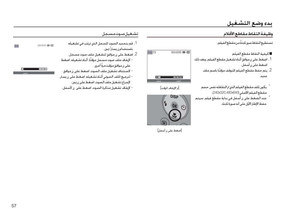 Samsung EC-PL65ZRDP/ME ǙƆƉžȝǞǧǚƸưƪů, ȲǾźǈȚǕŶƾƲžȪƾƲƄŽȚǀƱƸŷȶ, ƎƴƸưƪů Ǡź ƿŹǍů ȸǌŽȚ ǚƆƉƓȚ ȝǞƫŽȚ ǋƁǋƇƄŮ ǛŻ Ƞƚ/ȤƾƉƁȤȥȳȚǋƈƄŴƾŮ 