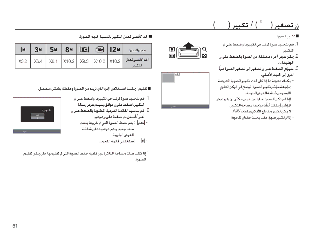 Samsung EC-PL65ZBBP/SA, EC-PL65ZPBP/ME ȜȤǞƫŽȚ ǛƆƑ ǀƃƉƶŽƾŮ ǍƸƃƳƄŽȚ ȲǋƯƓ ǟƫŻǈȚ ǋƑȚ, ȜȤǞƫŽȚ ǍƸƃƳů, 5ǀƱƸŷǞŽȚ, ǀƁȤǞƴƃŽȚ ȩǍƯŽȚ 