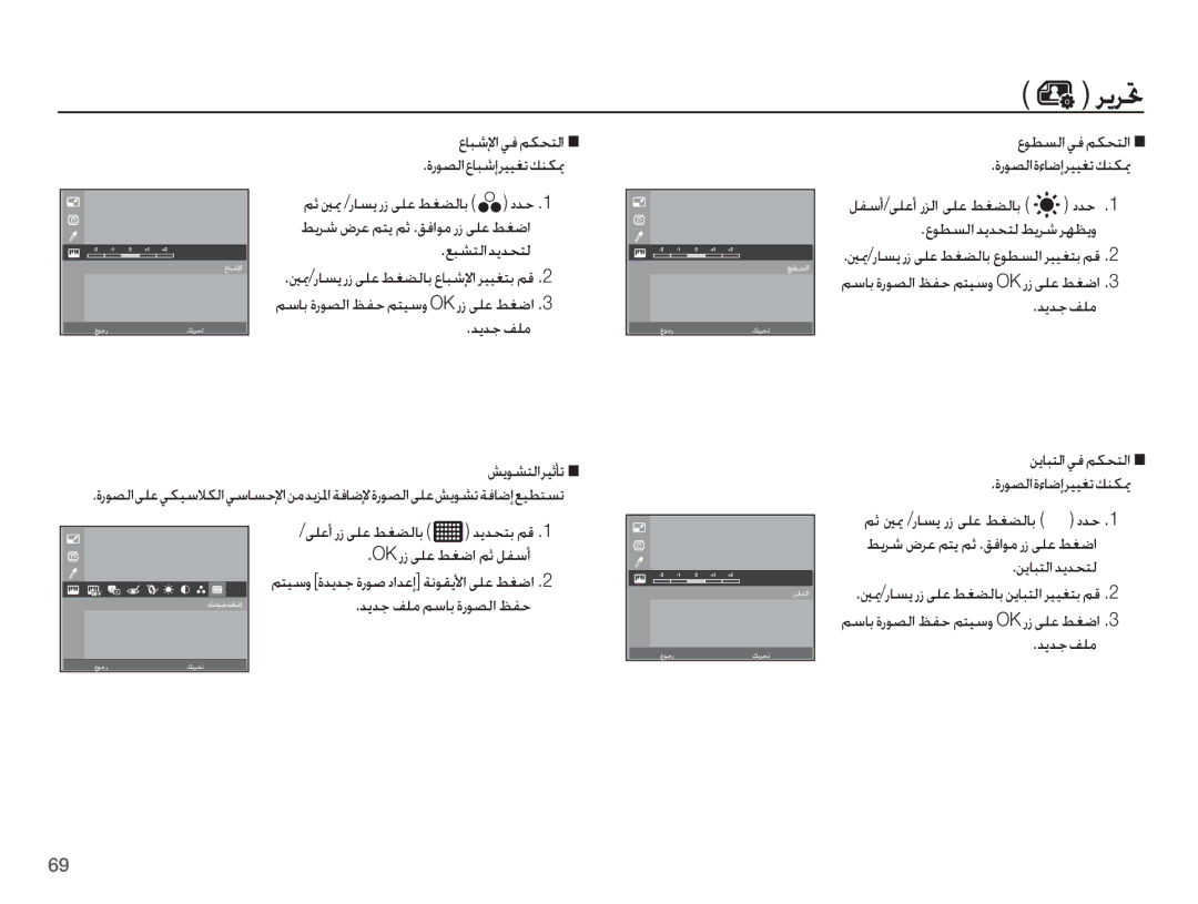 Samsung EC-PL65ZRDP/ME ȬƾƃŵȁȚ Ǡź Ǜƴƈƅžț, ǕƃƪƄŽȚǋƁǋƇƄŽ, ȬǞƭƉŽȚ Ǡź Ǜƴƈƅžț, ǊƁǋű Ǘƴž ǏƁǞƪƄŽȚǍƸŰƺů, OK Ȥȥ ǟƴŸ ǓưǤȚ ǛŰ ǚƱŴȖ 