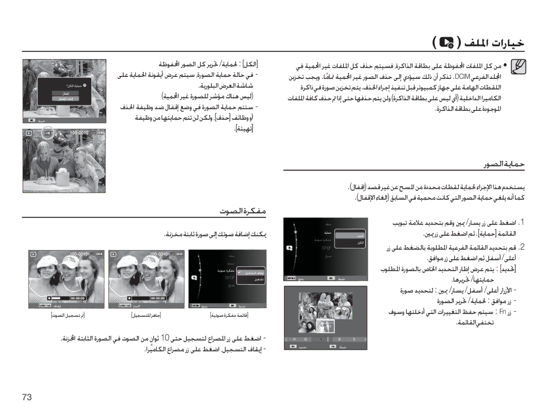 Samsung EC-PL65ZBBP/SA, EC-PL65ZPBP/ME, EC-PL65ZABP/ME, EC-PL65ZADP/ME, EC-PL65ZPBP/SA, EC-PL65ZABP/SA ȤǞƫŽȚǀƁƾƵŲ, ȜǞƫŽȚȜǍƳƱž 