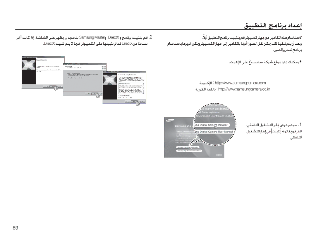 Samsung EC-PL65ZBDP/ME manual ǗƸƃƭƄŽȚ ǃžƾſǍŮ ȢȚǋŸȘ, ȤǞƫŽȚǍƁǍƇƄŽǃžƾſǍŮ, ǁſǍƄſȁȚ ǟƴŸ ƊǞƉžƾŴ ǀżǍŵ ǕŻǞž ȜȤƾƁȥ ǙƶƳƚȶ, ǠǣƾƲƴƄŽȚ 