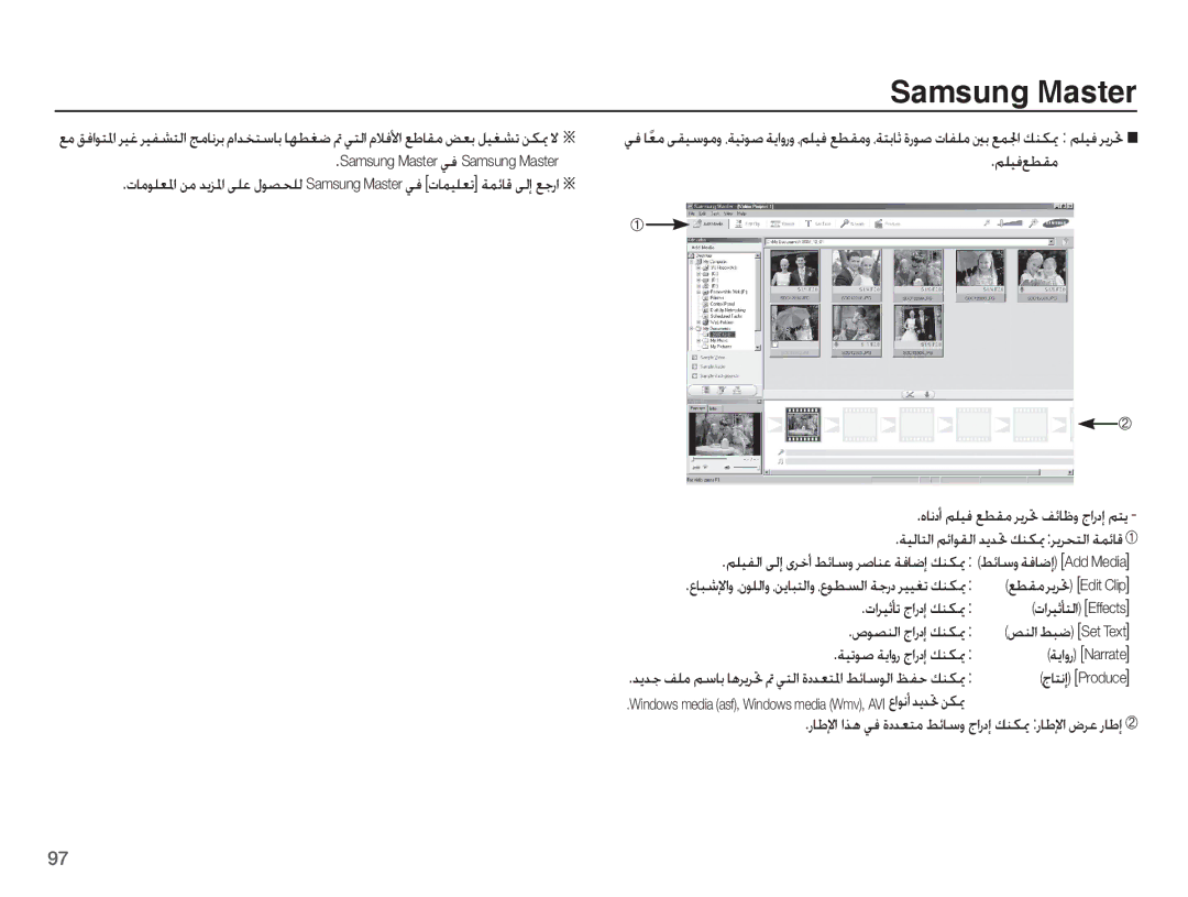 Samsung EC-PL65ZBBP/SA manual ǛƴƸźǕƭƲž, ǀƸŽƾƄŽȚ ǛǣȚǞƲŽȚ ǋƁǋƎ ǙƶƳƚ Ǎɓǎƈƅžț ǀƵǣƾŻ, ȜȚǍƸŰƺů ȟȚȤȢȘ ǙƶƳƚ, ȨǞƫƶŽȚ ȟȚȤȢȘ ǙƶƳƚ 