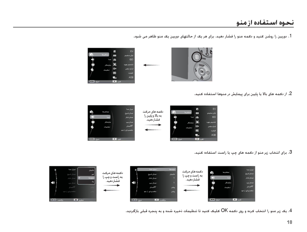 Samsung EC-PL65ZSBP/SA, EC-PL65ZPBP/ME, EC-PL65ZABP/ME manual Ǟƶž ȥȚ ȵȢƾƱƄŴȚ ȵǞƇſ, ǁɨǍŲ ɞƾƀ ǝƵɨȢ, ǊǥƀȢȤƾƪź, ȚȤ ǜǥɭƾǨ ȶ ǽƾŮ ǝŮ 