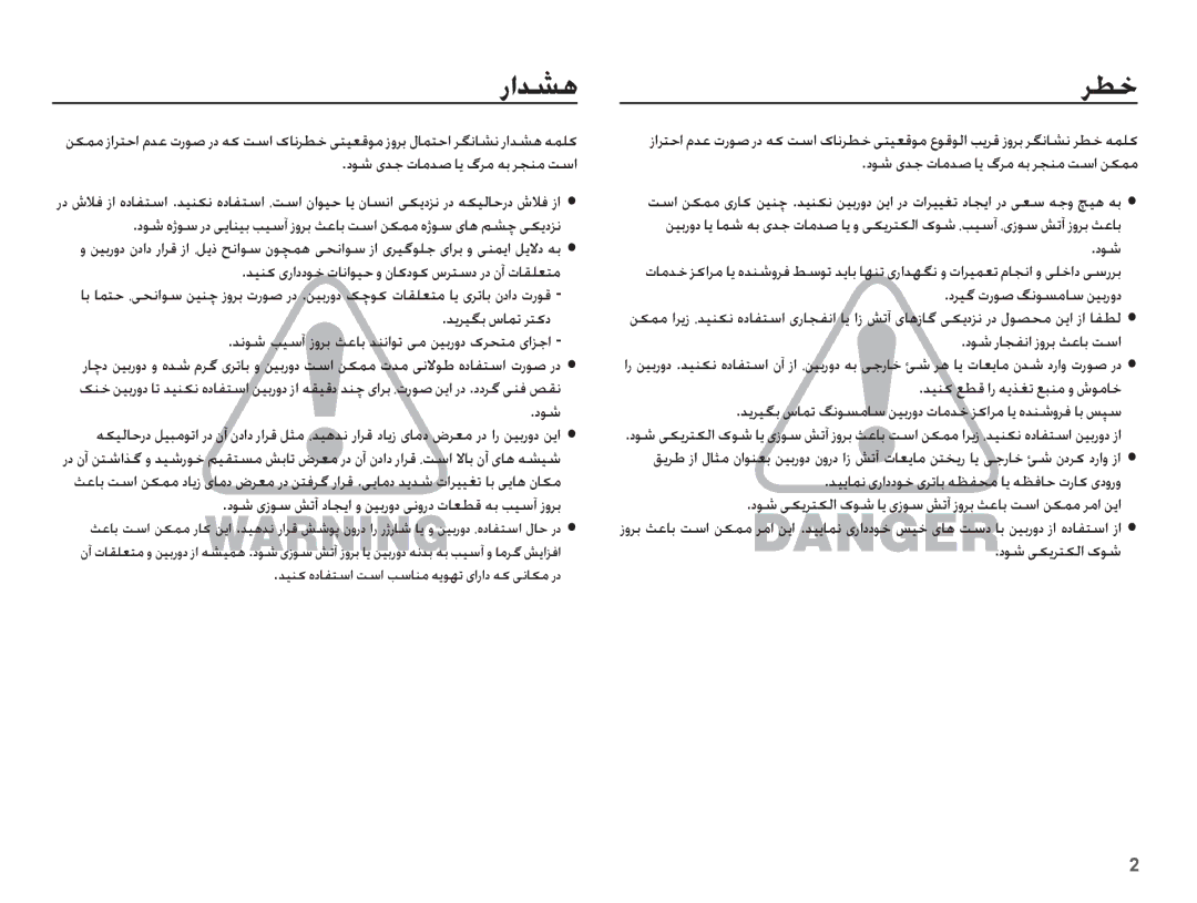 Samsung EC-PL65ZADP/ME, EC-PL65ZPBP/ME, EC-PL65ZABP/ME, EC-PL65ZBBP/SA, EC-PL65ZPBP/SA, EC-PL65ZABP/SA manual ȤȚǋƪƀ Ǎƭų 