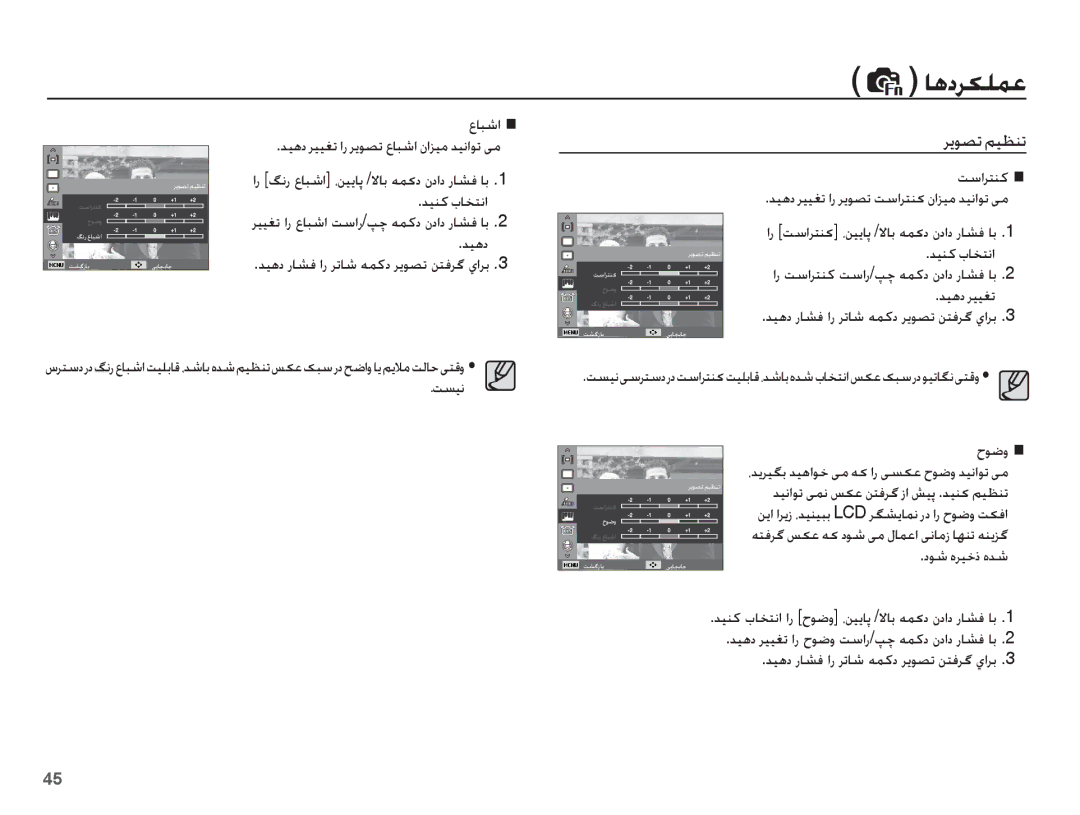 Samsung EC-PL65ZRDP/ME manual ǍɭǞƫů ǛǥƮƶů, ȬƾƃŵȚ ǊǥƀȢ Ǎǥǥưů ȚȤ ǍɭǞƫů ȬƾƃŵȚ ȴȚǎǥž ǋǥſȚǞů ɬž, ǁŴȚǍƄƶż, ȢǞŵ ȵǍǥųȣ ȵǋŵ 