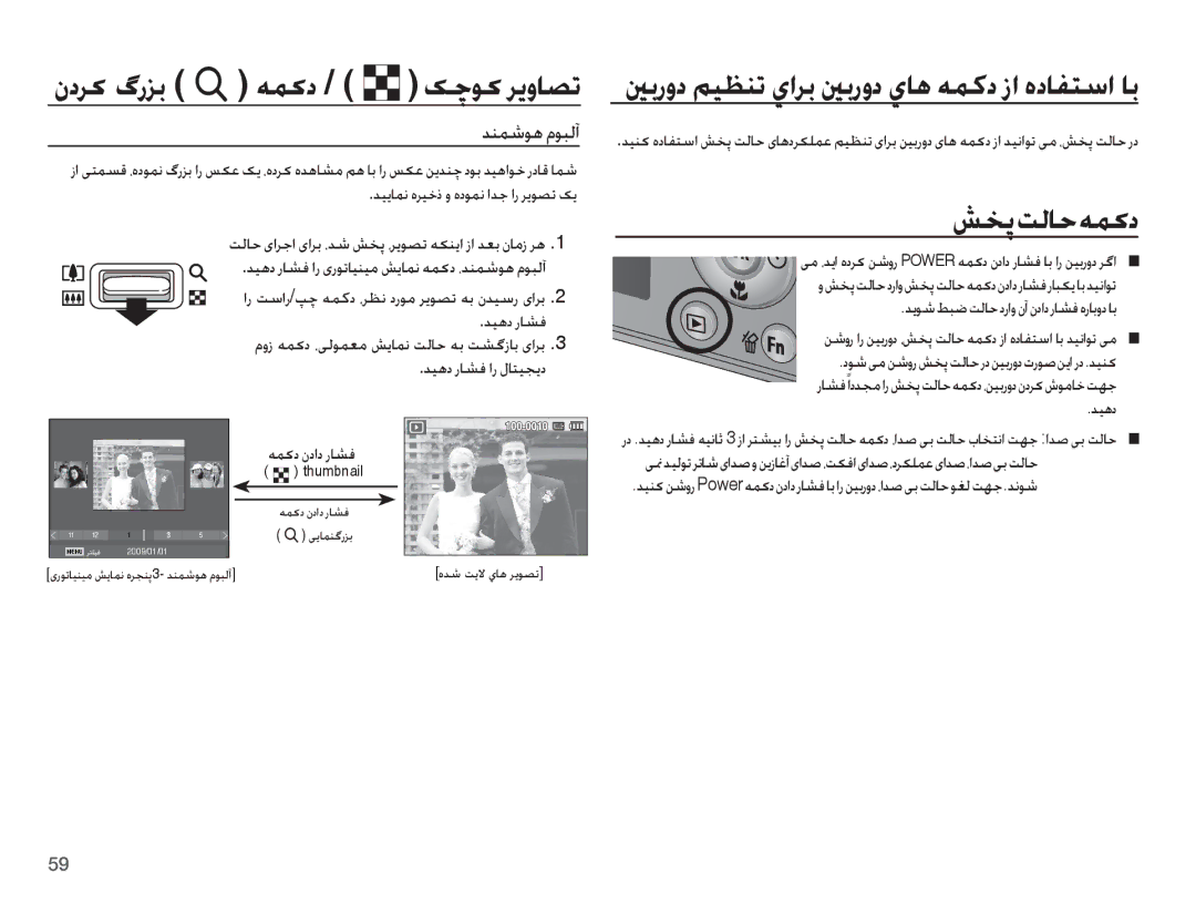 Samsung EC-PL65ZPBP/ME, EC-PL65ZABP/ME manual ǏƈǨǁŽƾŲǝƵɨȢ, ǊƸƀȢ Ȥƾƪź, ƎƵɨȢ ȴȢȚȢ Ȥƾƪź, ǊƶƵŵǞƀ ȳǞƃŽȕ, ǊǥƀȢ Ȥƾƪź ȚȤ ȲƾƄǥƆɭȢ 