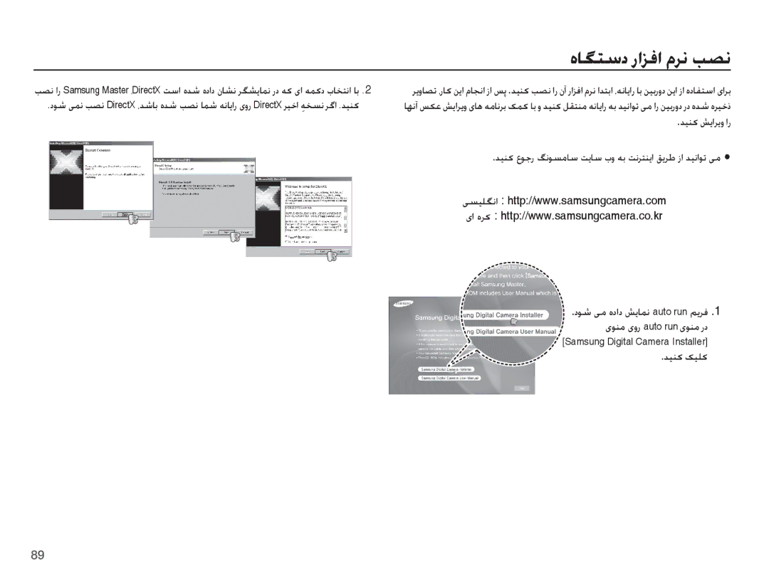 Samsung EC-PL65ZBDP/ME, EC-PL65ZPBP/ME, EC-PL65ZABP/ME, EC-PL65ZBBP/SA manual ȵƾǦƄŴȢ ȤȚǎźȚ ȳǍſ ƿƫſ, Ǌǥƶɨ ǐɭȚǍɭȶ ȚȤ, Ǌǥƶɨ ɧǥƴɨ 