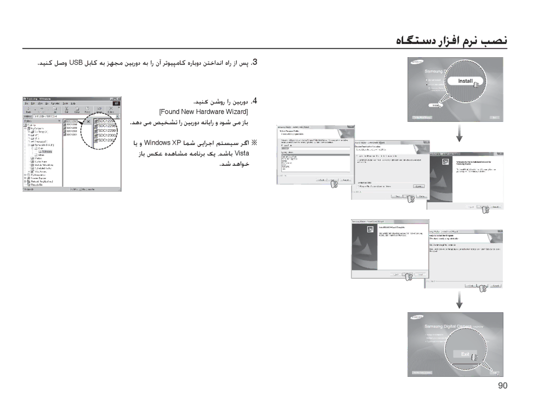 Samsung EC-PL65ZSBP/SA, EC-PL65ZPBP/ME, EC-PL65ZABP/ME, EC-PL65ZBBP/SA ǊƀȢ ɬž Ǒǥƈƪů ȚȤ ǜǥŮȤȶȢ ǝſƾɭȚȤ ȶ ȢǞŵ ɬž ȥƾŮ, Ǌŵ ǋƀȚǞų 