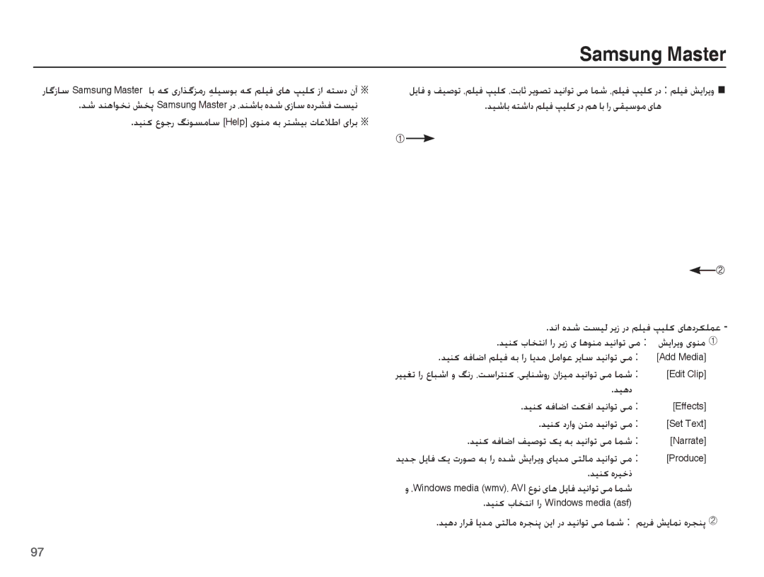 Samsung EC-PL65ZBBP/SA, EC-PL65ZPBP/ME manual ǊǥƀȢ Ǌǥƶɨ ǝźƾǤȚ ǁɳźȚ ǋǥſȚǞů ɬž, Ǌǥƶɨ ȢȤȚȶ ǜƄž ǋǥſȚǞů ɬž, ǏɭȚǍɭȶ ɞǞƶž Ì 