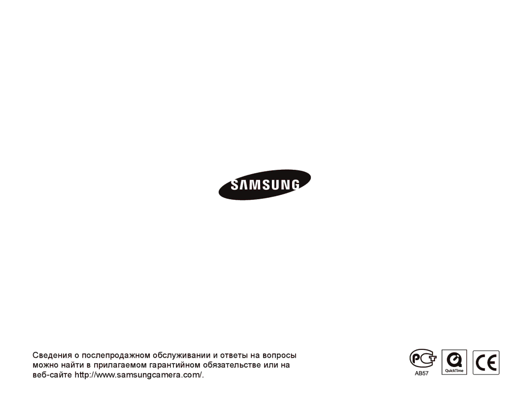 Samsung EC-PL70ZZBPSRU, EC-PL70ZZBPRRU, EC-PL70ZZBPBRU, EC-PL70ZZBPPRU manual 