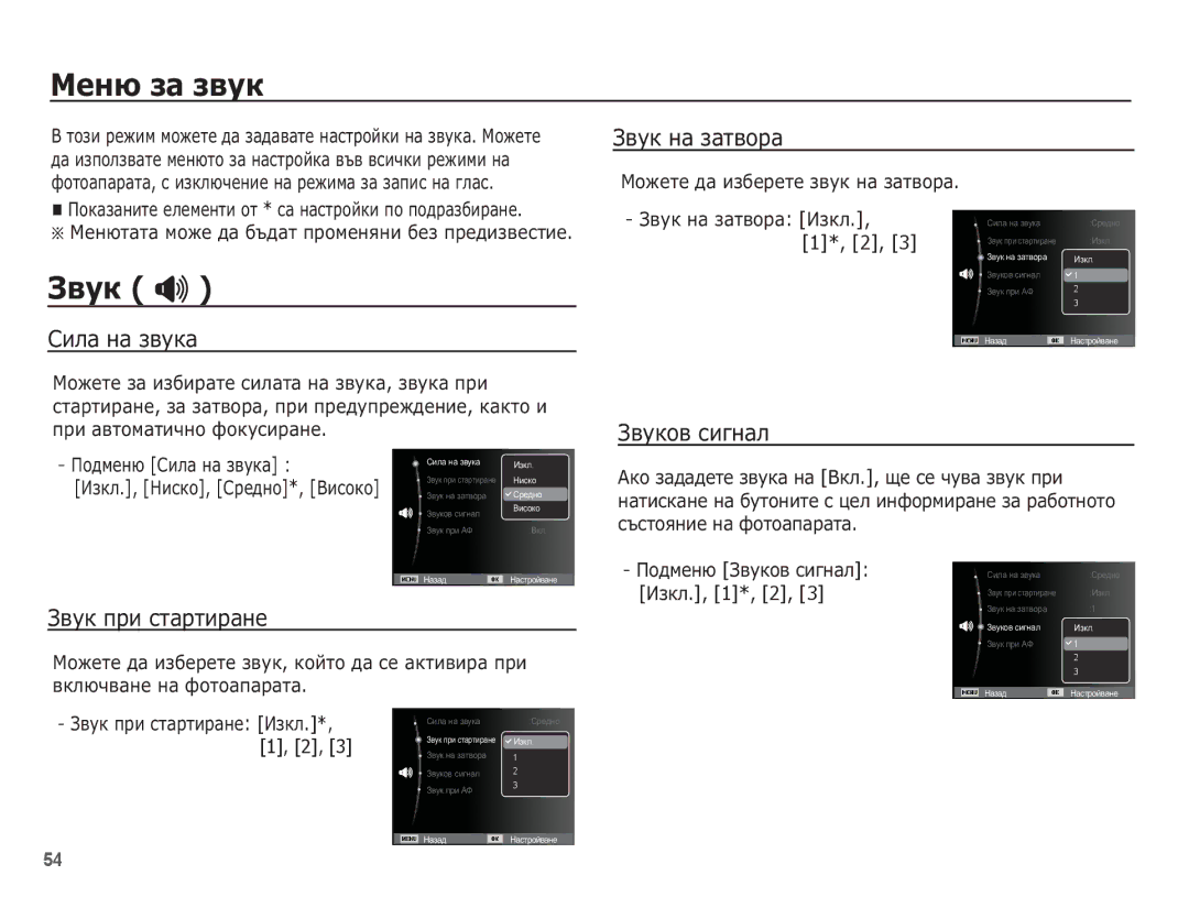 Samsung EC-PL80ZZBPSE3, EC-PL80ZZBPBE3 manual ǴȍȕȦ ȏȈ ȏȊțȒ, ǮȊțȒ  