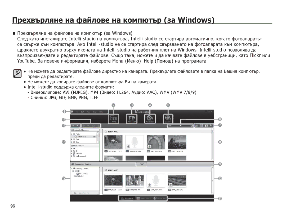 Samsung EC-PL80ZZBPSE3, EC-PL80ZZBPBE3 manual ǷȘȍȝȊȢȘȓȧȕȍ ȕȈ ȜȈȑȓȖȊȍ ȕȈ ȒȖȔȗȦȚȢȘ ȏȈ Windows 