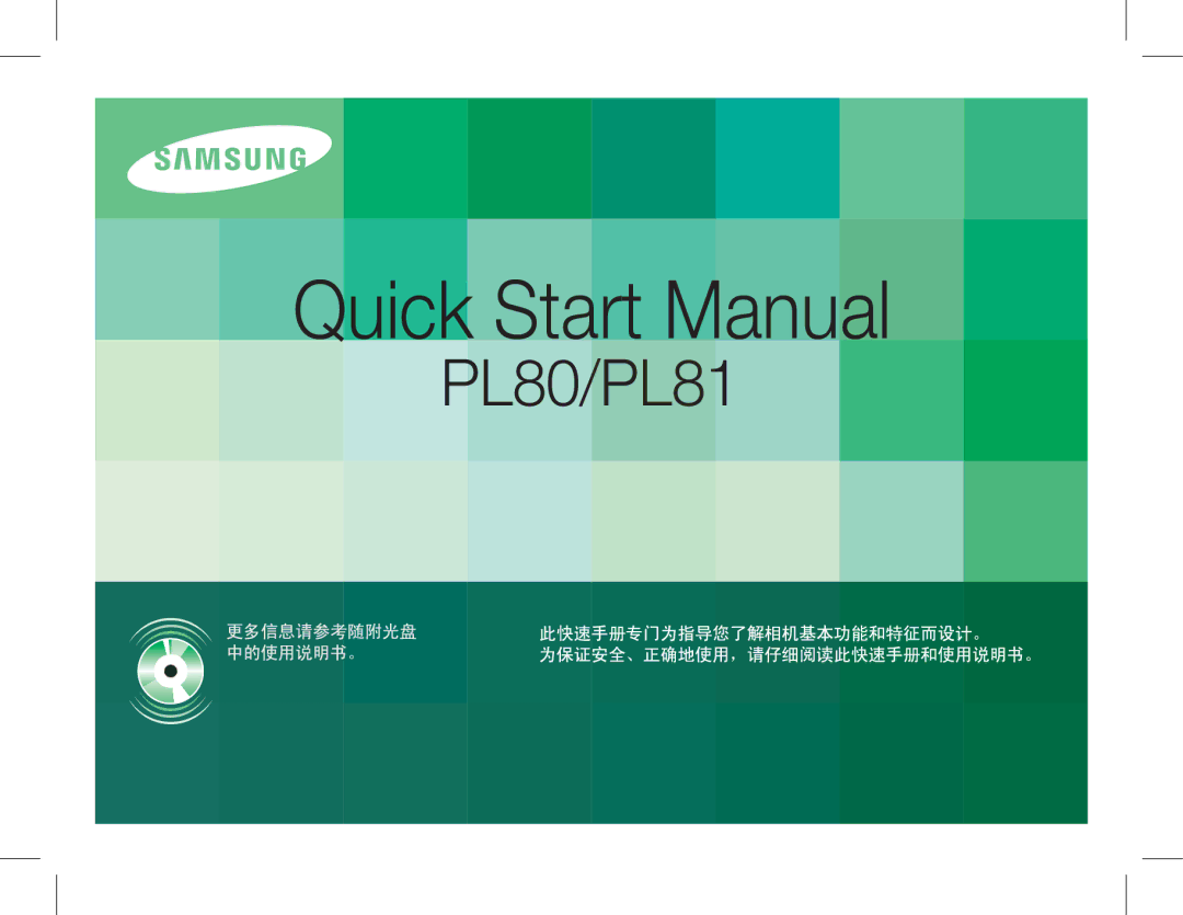 Samsung EC-PL80ZZBPBE3, EC-PL80ZZBPBIT, EC-PL80ZZBPSE3, EC-PL80ZZBPLE3, EC-PL80ZZBPRE3 manual Quick Start Manual 