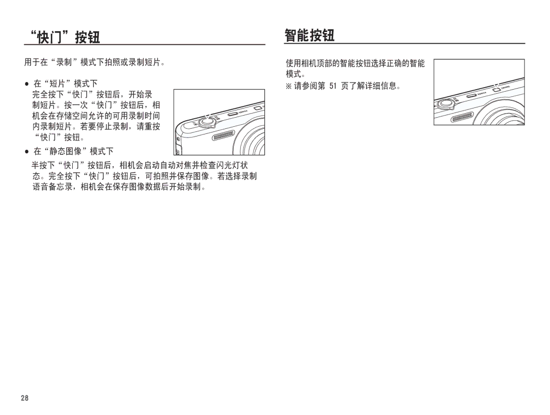 Samsung EC-PL80ZZBPBE3, EC-PL80ZZBPBIT, EC-PL80ZZBPSE3, EC-PL80ZZBPLE3, EC-PL80ZZBPRE3, EC-PL80ZZBPBE2, EC-PL80ZZBPLE2  