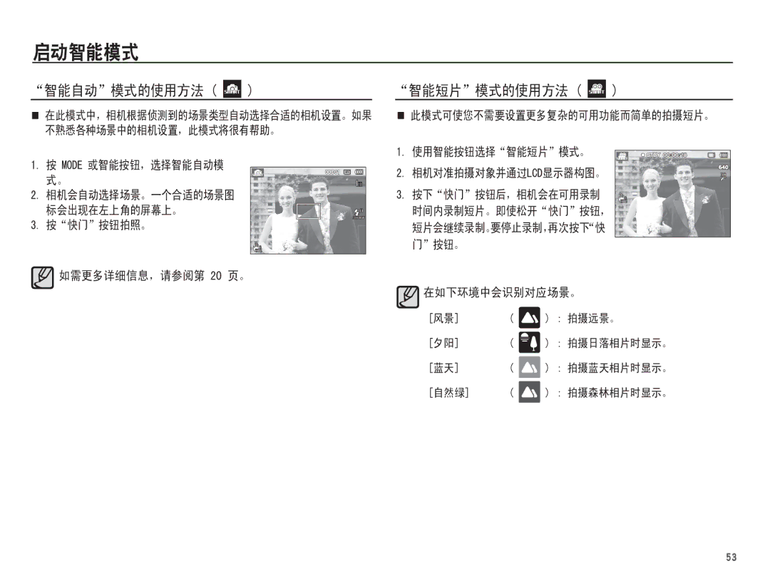 Samsung EC-PL80ZZBPBE2, EC-PL80ZZBPBIT, EC-PL80ZZBPBE3, EC-PL80ZZBPSE3, EC-PL80ZZBPLE3, EC-PL80ZZBPRE3, EC-PL80ZZBPLE2   