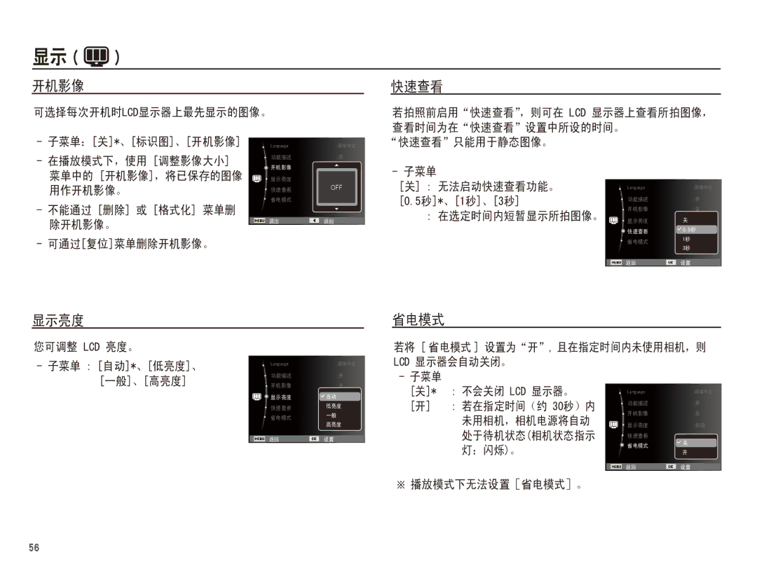 Samsung EC-PL80ZZBPBE3, EC-PL80ZZBPBIT, EC-PL80ZZBPSE3, EC-PL80ZZBPLE3, EC-PL80ZZBPRE3, EC-PL80ZZBPBE2, EC-PL80ZZBPLE2 @  