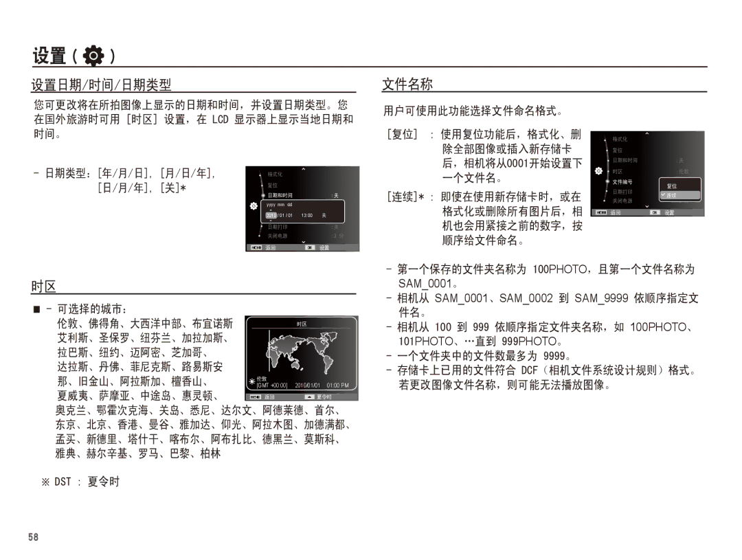 Samsung EC-PL80ZZBPLE3, EC-PL80ZZBPBIT, EC-PL80ZZBPBE3, EC-PL80ZZBPSE3, EC-PL80ZZBPRE3, EC-PL80ZZBPBE2 manual 100PHOTO 