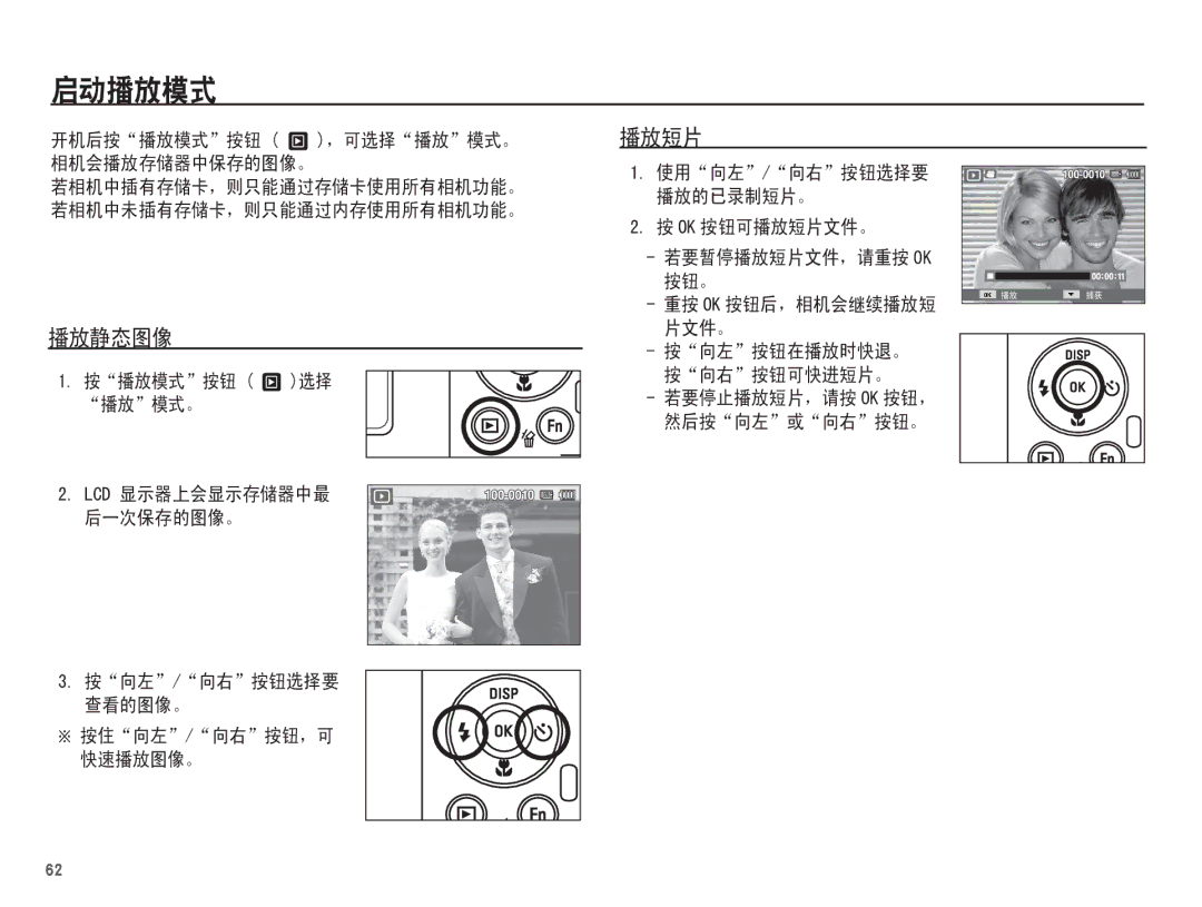 Samsung EC-PL80ZZBPBIT, EC-PL80ZZBPBE3, EC-PL80ZZBPSE3, EC-PL80ZZBPLE3 manual Î Î /&   Ä  