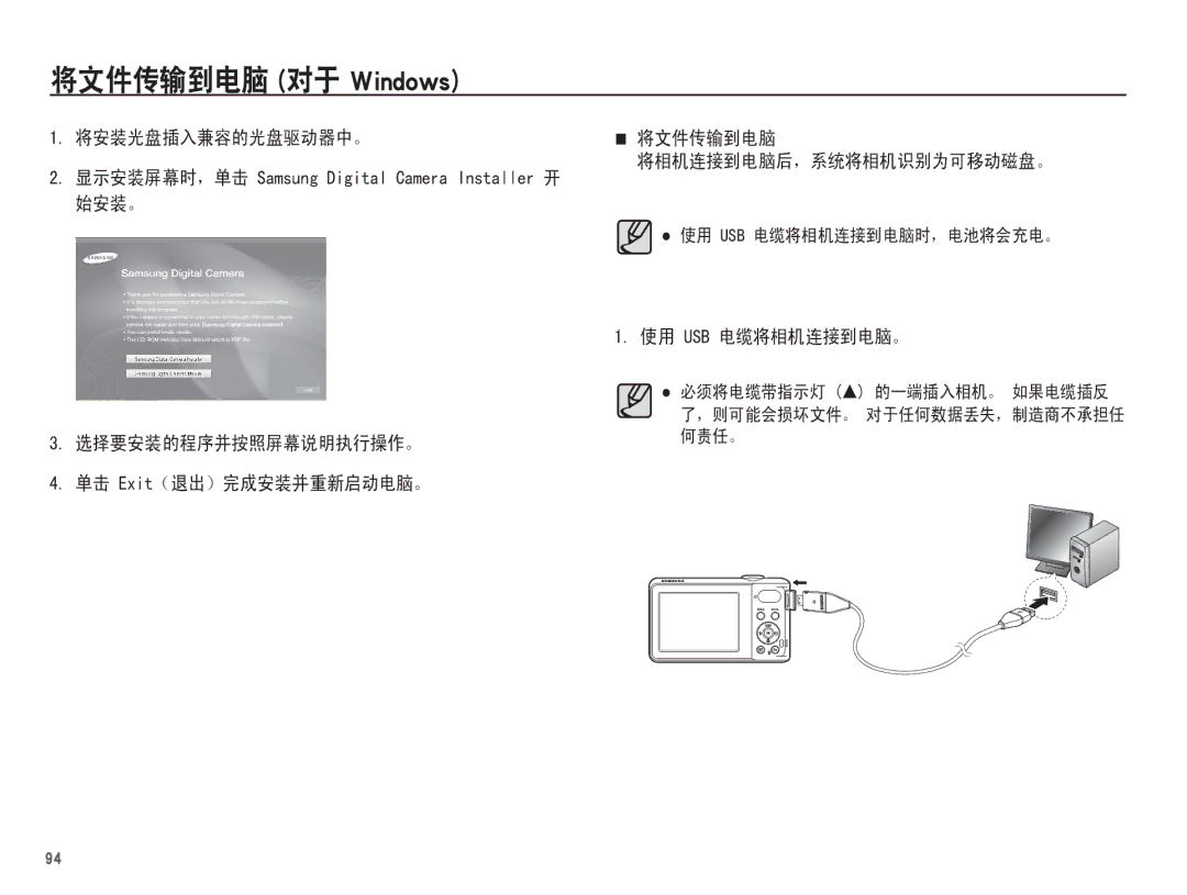 Samsung EC-PL80ZZBPRE3, EC-PL80ZZBPBIT, EC-PL80ZZBPBE3, EC-PL80ZZBPSE3, EC-PL80ZZBPLE3, EC-PL80ZZBPBE2 manual ĠŘŪůťŰŸŴĪ 