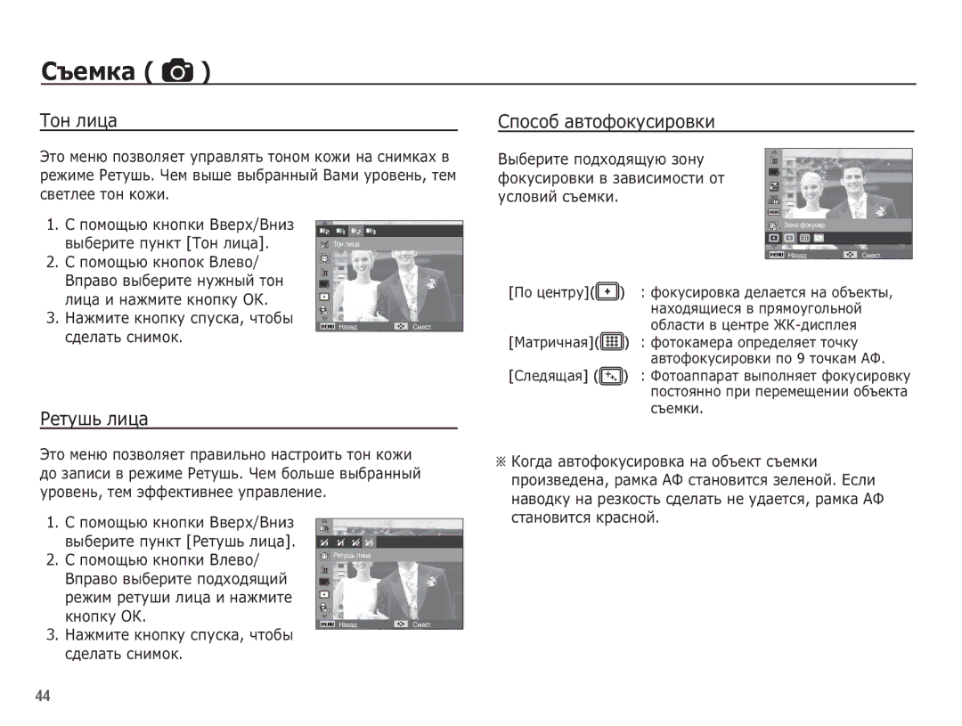 Samsung EC-PL80ZZBPBRU, EC-PL80ZZBPSRU, EC-PL80ZZBPLRU ǺȖȕ ȓȐȞȈ, ǸȗȖșȖȉ ȈȊȚȖȜȖȒțșȐȘȖȊȒȐ, ǸȍȚțȠȤ ȓȐȞȈ, ȖȖȔȖȡȤȦ ȒȕȖȗȖȒ ǪȓȍȊȖ 