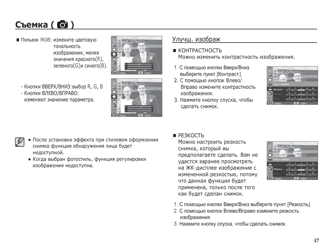 Samsung EC-PL80ZZBPSRU, EC-PL80ZZBPBRU, EC-PL80ZZBPLRU ǺȓțȟȠ. ȐȏȖȉȘȈȎ, ǸǭǯǲǶǹǺȄ, ǪȗȘȈȊȖ ȐȏȔȍȕȐȚȍ ȒȖȕȚȘȈșȚȕȖșȚȤ ȐȏȖȉȘȈȎȍȕȐȧ 